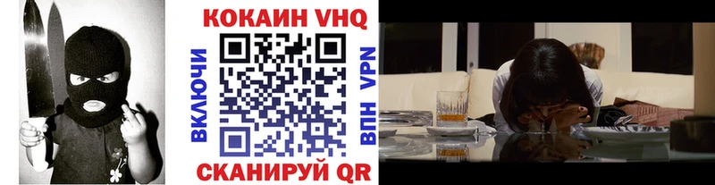 Все наркотики Биробиджан Alpha-PVP  Меф мяу мяу  ГАШИШ  Канабис  КОКАИН 