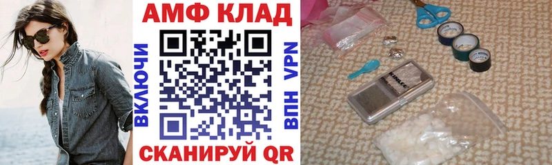 АМФЕТАМИН Premium  где можно купить   Биробиджан 