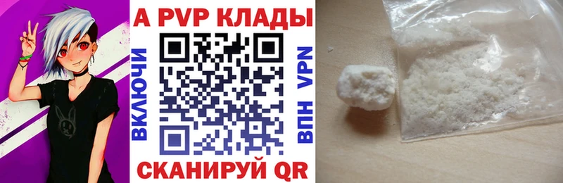 А ПВП Соль мориарти как зайти Биробиджан купить закладку
