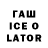 ТГК вейп Klan Fantom