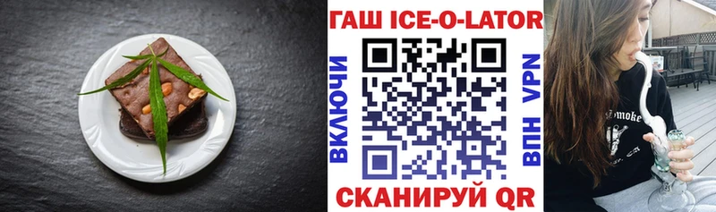 Cannafood конопля  Биробиджан 