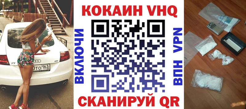 hydra маркетплейс  Биробиджан  shop клад  КОКАИН 99% 
