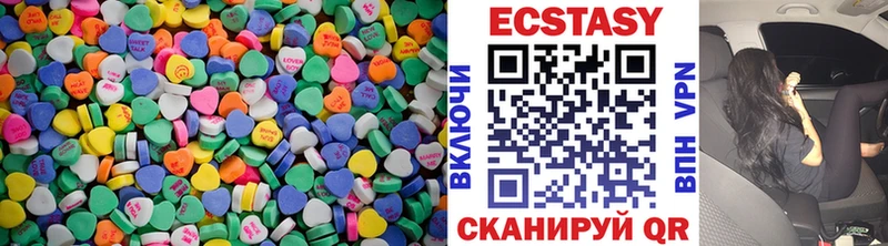 ЭКСТАЗИ TESLA  Биробиджан 