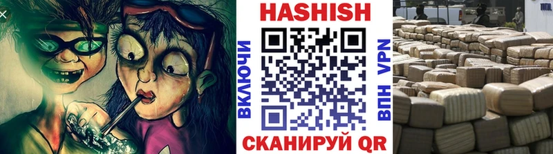 hydra ONION Биробиджан Гашиш гашик