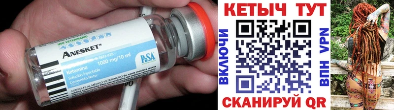 цена мега рабочий сайт Кетамин ketamine сайты даркнета наркотические препараты Биробиджан