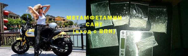 скорость mdpv Алексин