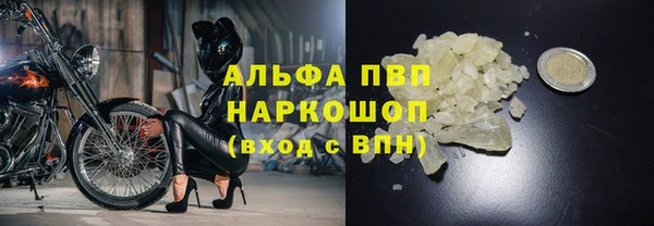 скорость mdpv Алексин