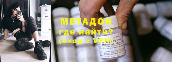 МДМА Протвино