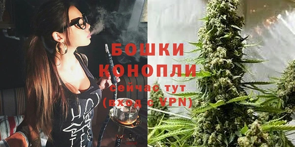 бошки Приозерск