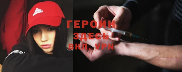 скорость mdpv Алексин