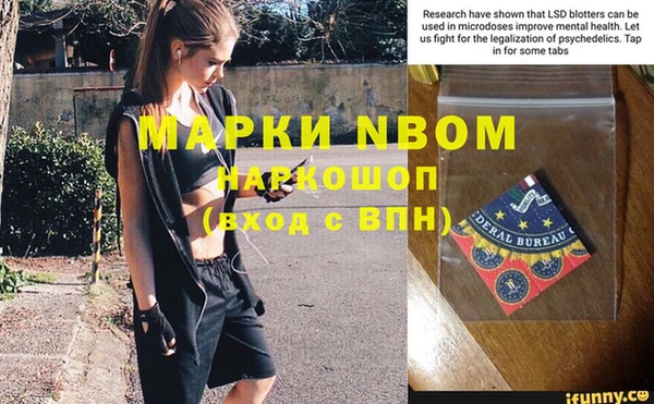 скорость mdpv Алексин