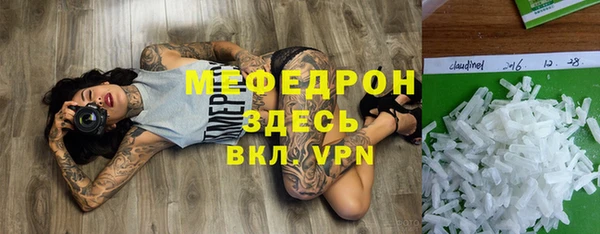 скорость mdpv Алексин