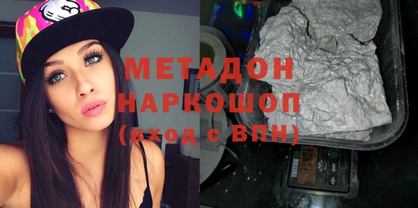 скорость mdpv Алексин