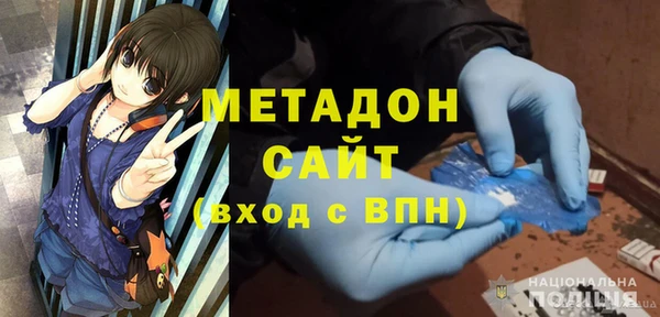 скорость mdpv Алексин