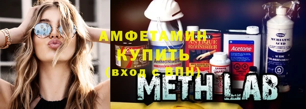 ALPHA PVP Пролетарск