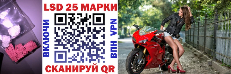 как найти закладки  OMG сайт  ЛСД экстази кислота  Биробиджан 