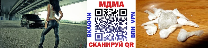 магазин  наркотиков  Биробиджан  ОМГ ОМГ ССЫЛКА  MDMA молли 