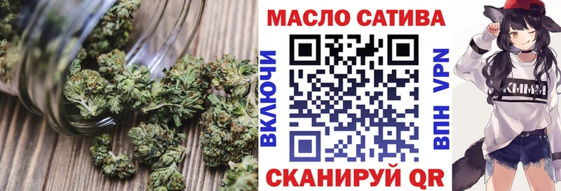 где найти наркотики  Биробиджан  ТГК концентрат 