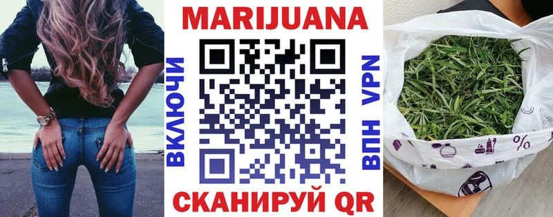 Конопля White Widow  наркотики  Биробиджан 
