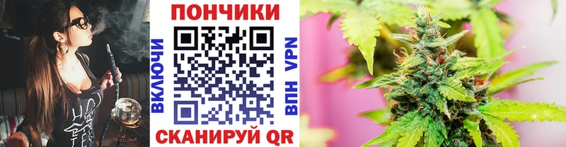 МАРИХУАНА план Биробиджан